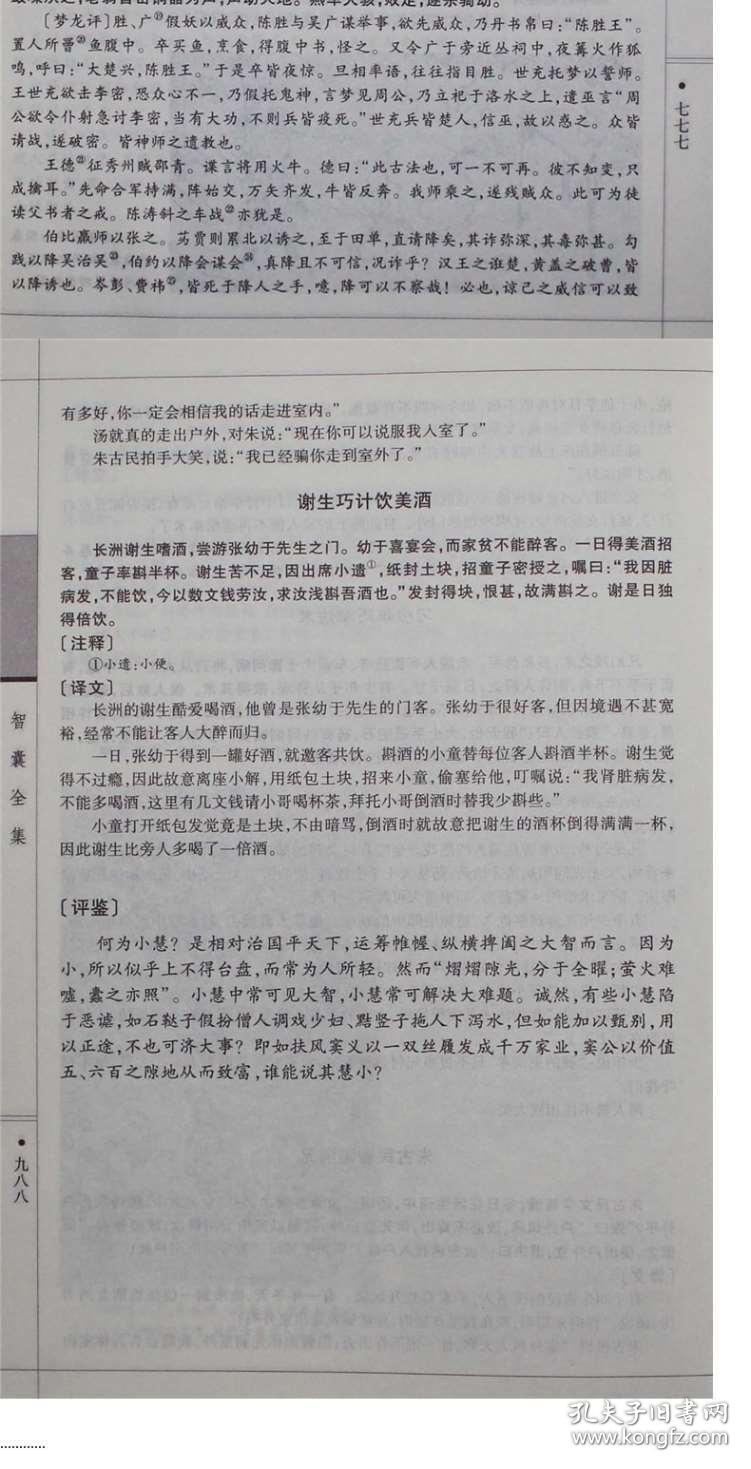 正版挂牌资料全篇解析，释义、解释与落实的重要性