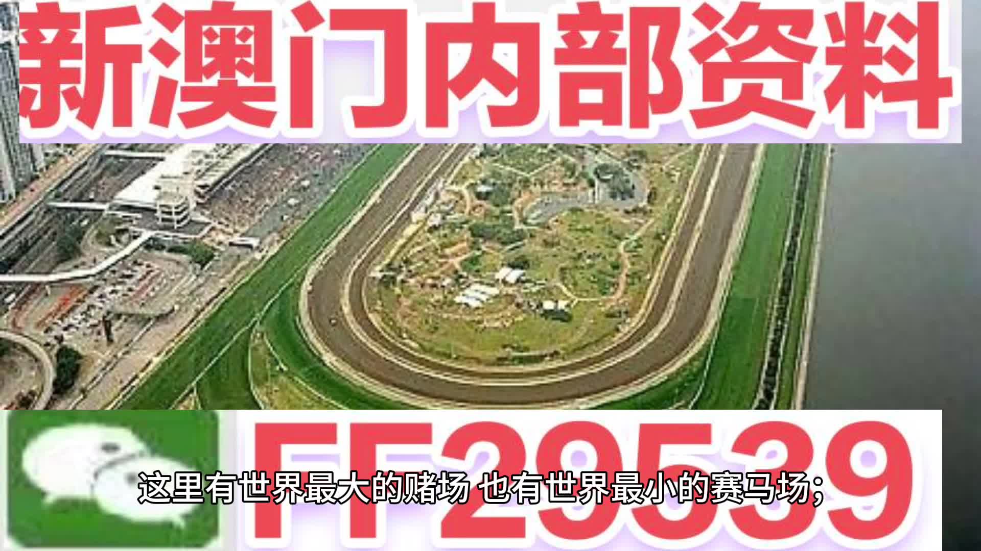 马会传真资料2025新澳门心智释义解释落实研究