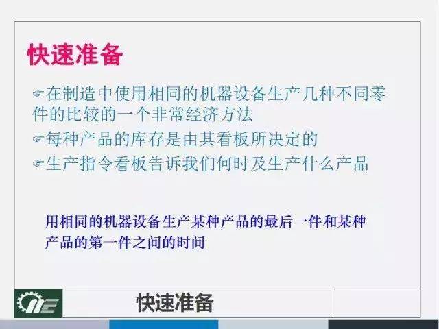 澳门一码一码100准确开奖结果查询，量化释义与解释落实的重要性