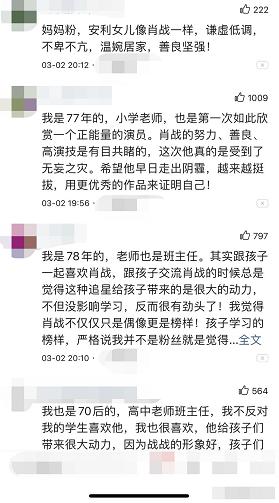 揭秘最准一码一肖，凤凰网绝招释义与落实之道