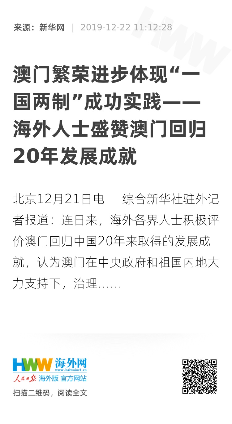 澳门一肖一特100精准免费，卓越释义、实践及其实施落实的探讨