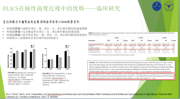 澳门一码一肖一待一中广东，清晰释义、深入解释与切实落实