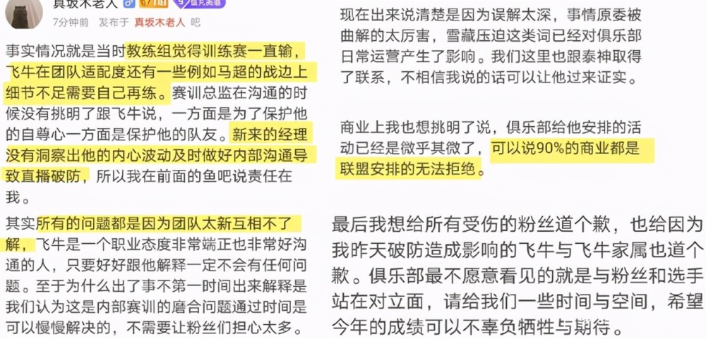 新澳门今晚开特马结果查询，智计释义与行动落实