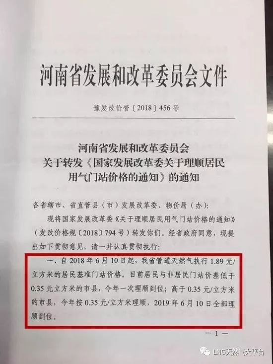 关于新奥门开奖与兼容释义的探讨，落实与实践的思考