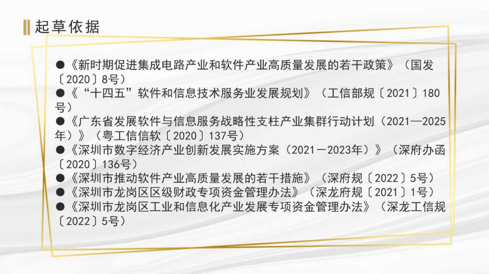 新澳门开奖结果2025开奖记录，宣传释义、解释与落实的探讨