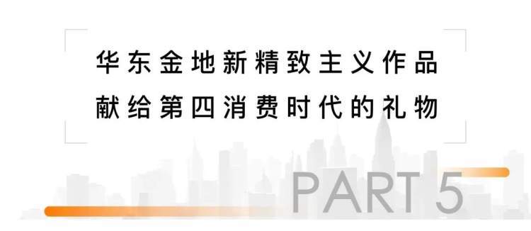 探索未来之路，2025新澳精准资料大全与穿石释义的落实之道